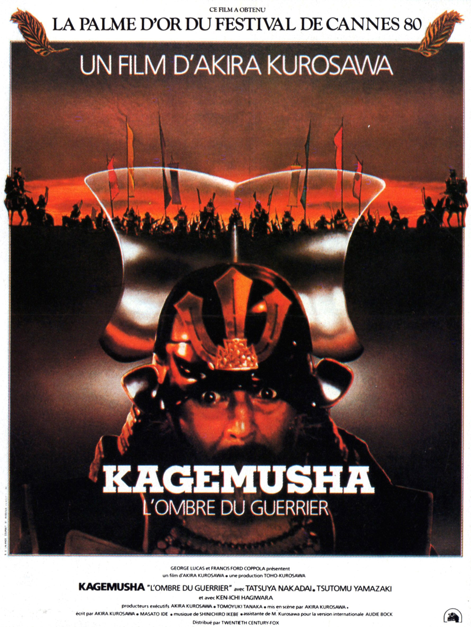 Kagemusha - Affiche 1980