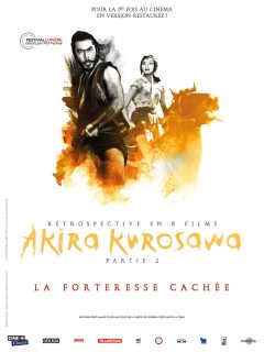Rétrospective Kurosawa - Partie 2 - La Fortesse cachée - Affiche 