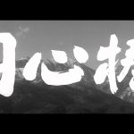 Yojimbo - Capture Blu-ray