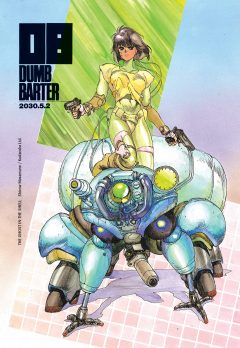 Ghost in the Shell de Masamune Shirow - Perfect Edition (Tome 1)
