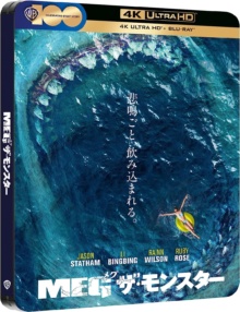 En eaux troubles (2018) de Jon Turteltaub - Japanese Steelbook - Packshot Blu-ray 4K Ultra HD