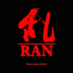 Ran (1985) de Akira Kurosawa - Édition StudioCanal 2009 – Capture Blu-ray