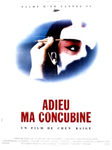Adieu ma concubine (1993) de Chen Kaige - Affiche