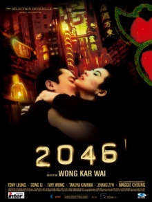 2046 (2004) de Wong Kar-wai - Affiche